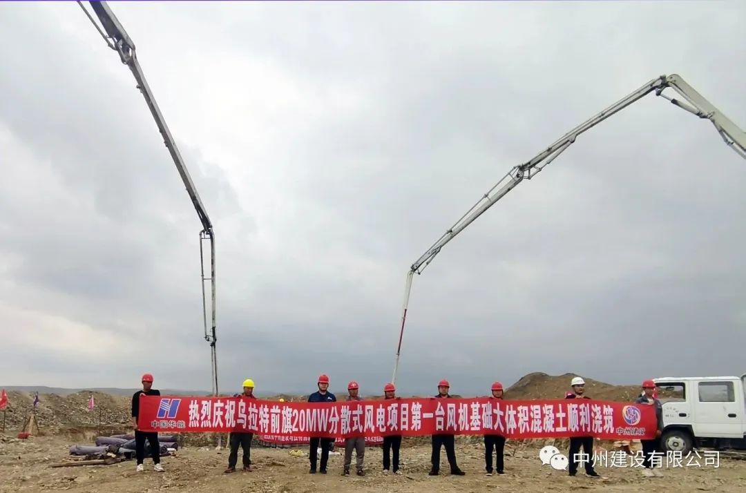 攻堅克難不松勁 奮楫篤行正當(dāng)時——中州建設(shè)有限公司兩個項目同日開工！