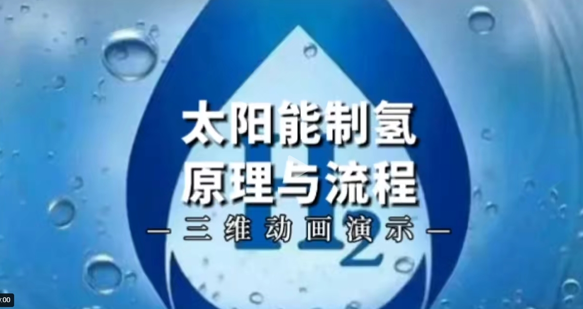 【地方】光伏|湖北6.9GW風(fēng)、光競配申報：國家電投、國能投、華能、中廣核等領(lǐng)銜