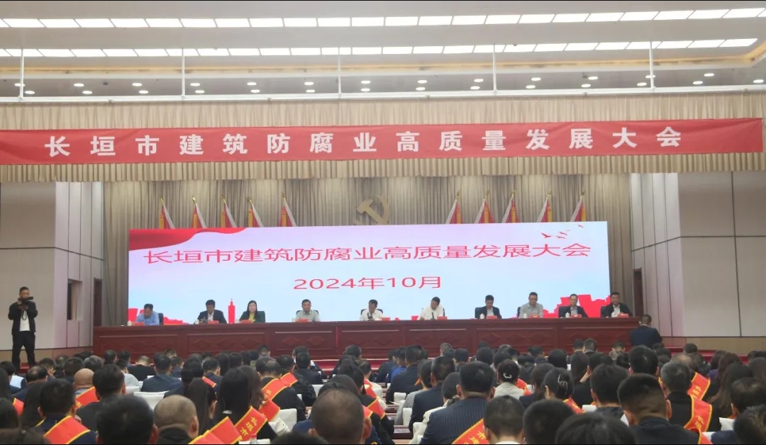 再添新譽| 中州建設(shè)有限公司喜獲長垣市2023年度建筑防腐業(yè)優(yōu)秀企業(yè)等榮譽！